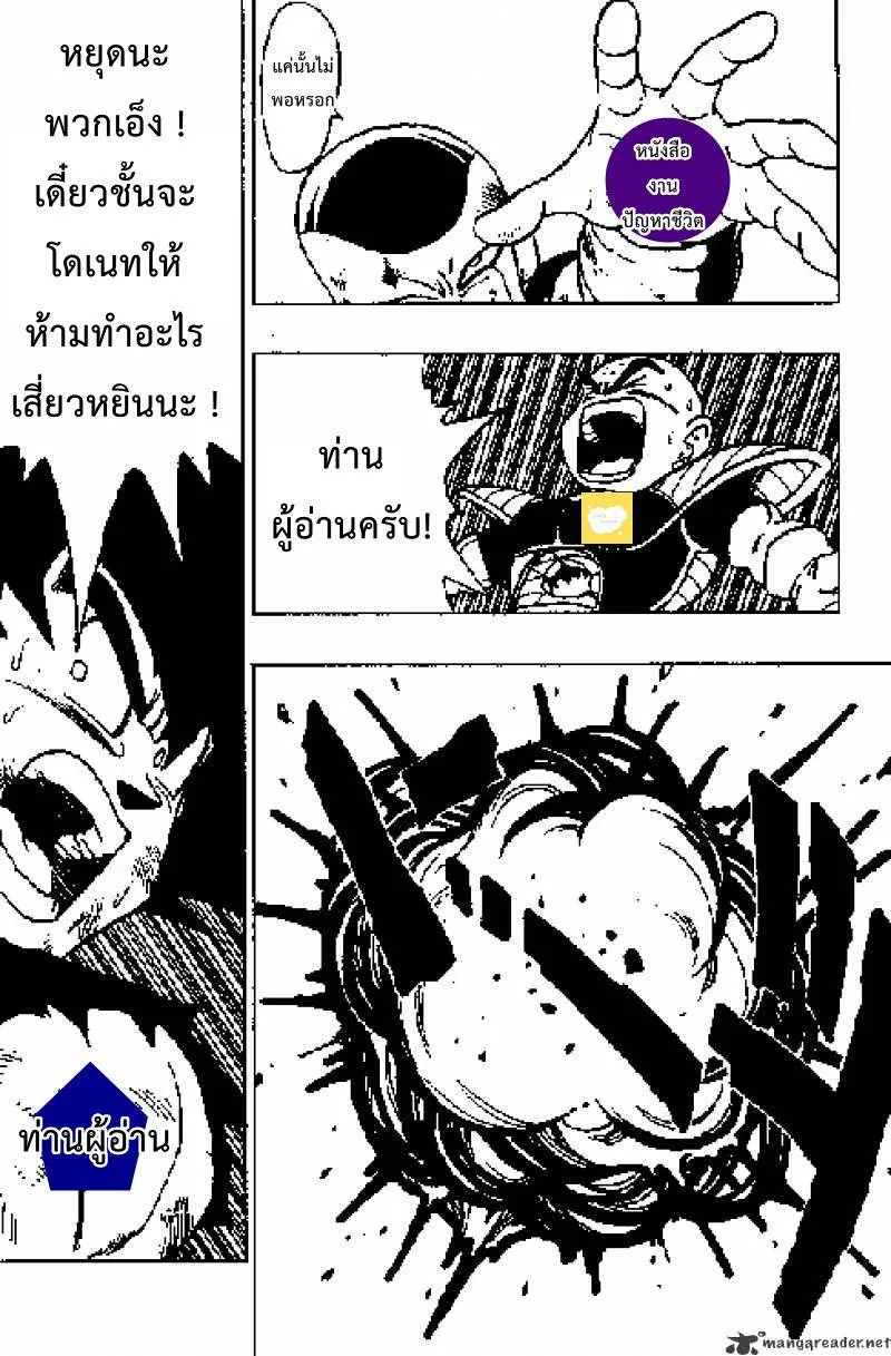 หน้า 14
