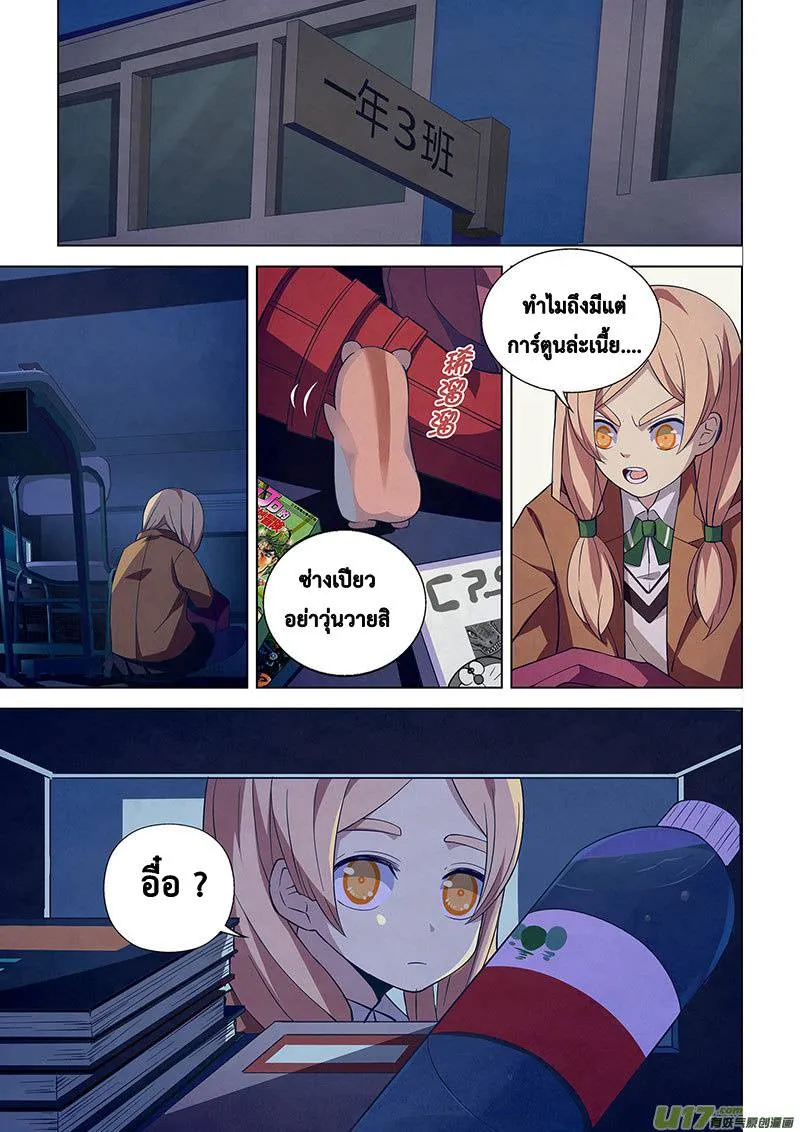 หน้า 9