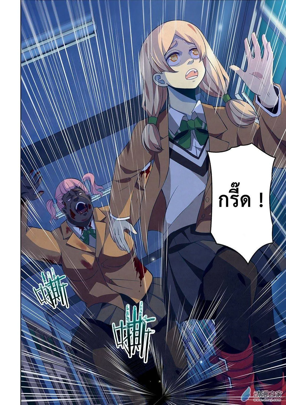 หน้า 3