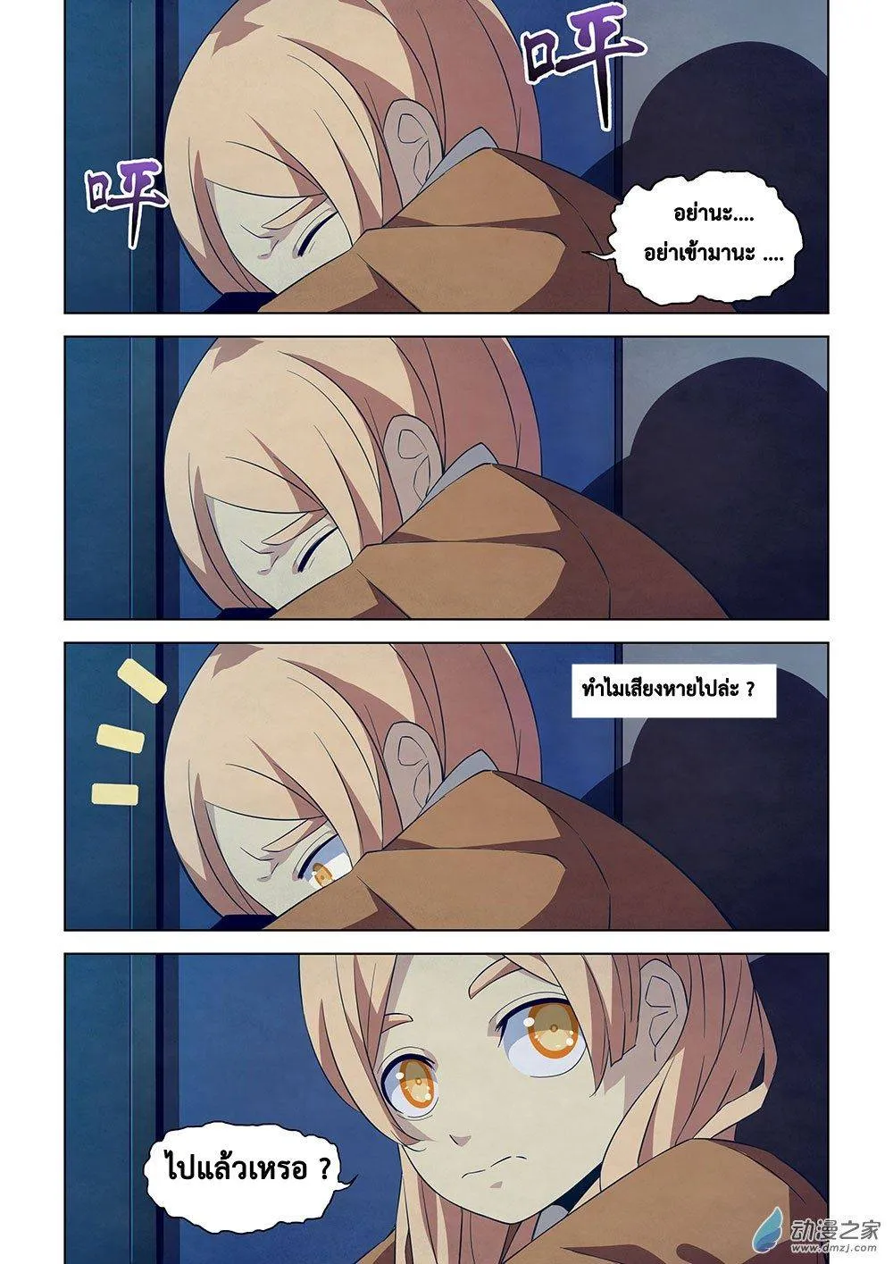 หน้า 9