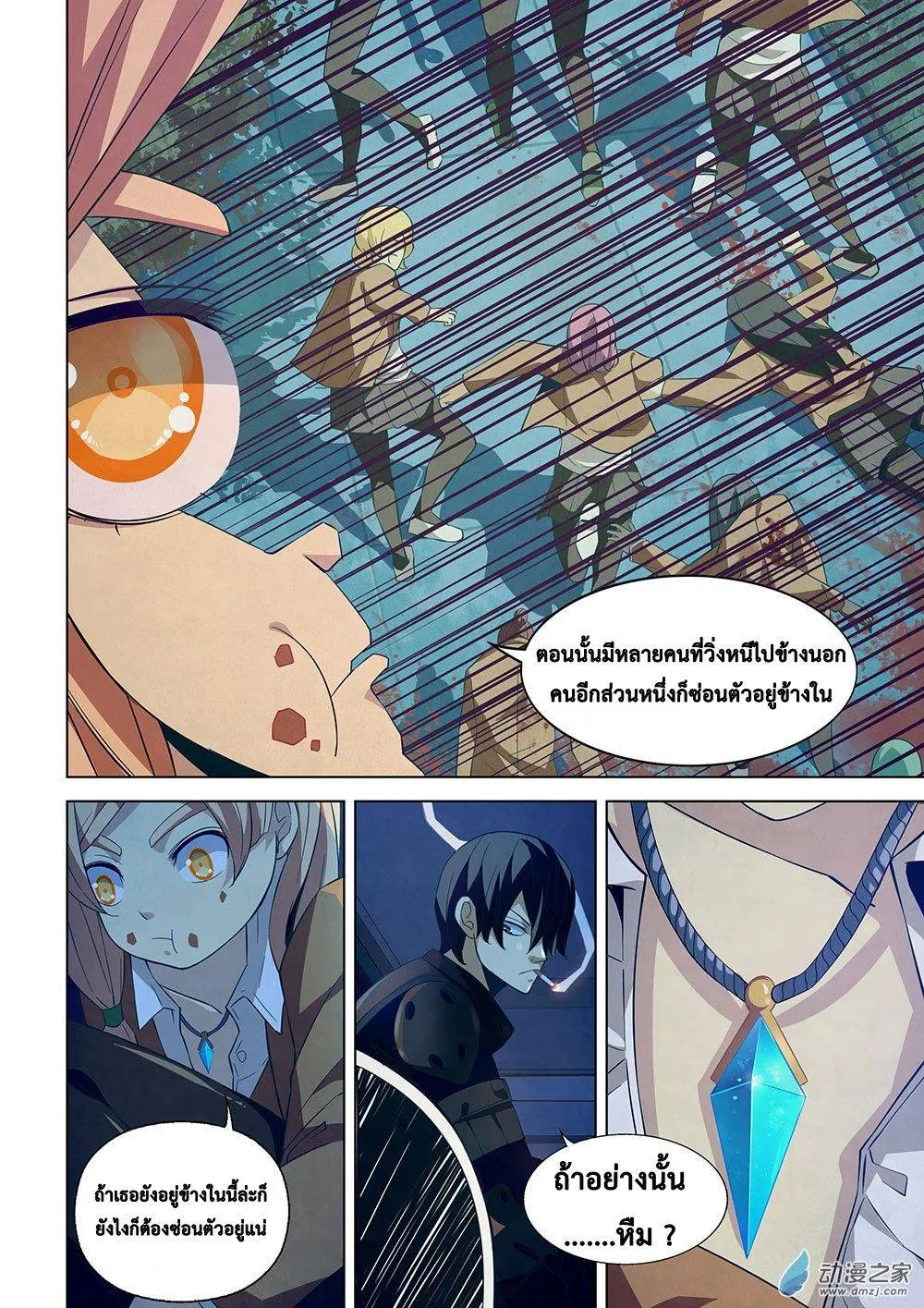 หน้า 13