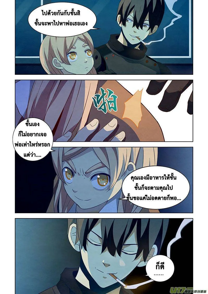 หน้า 2