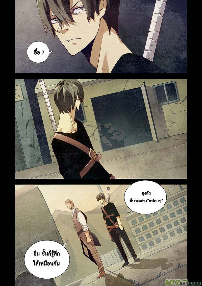 หน้า 5