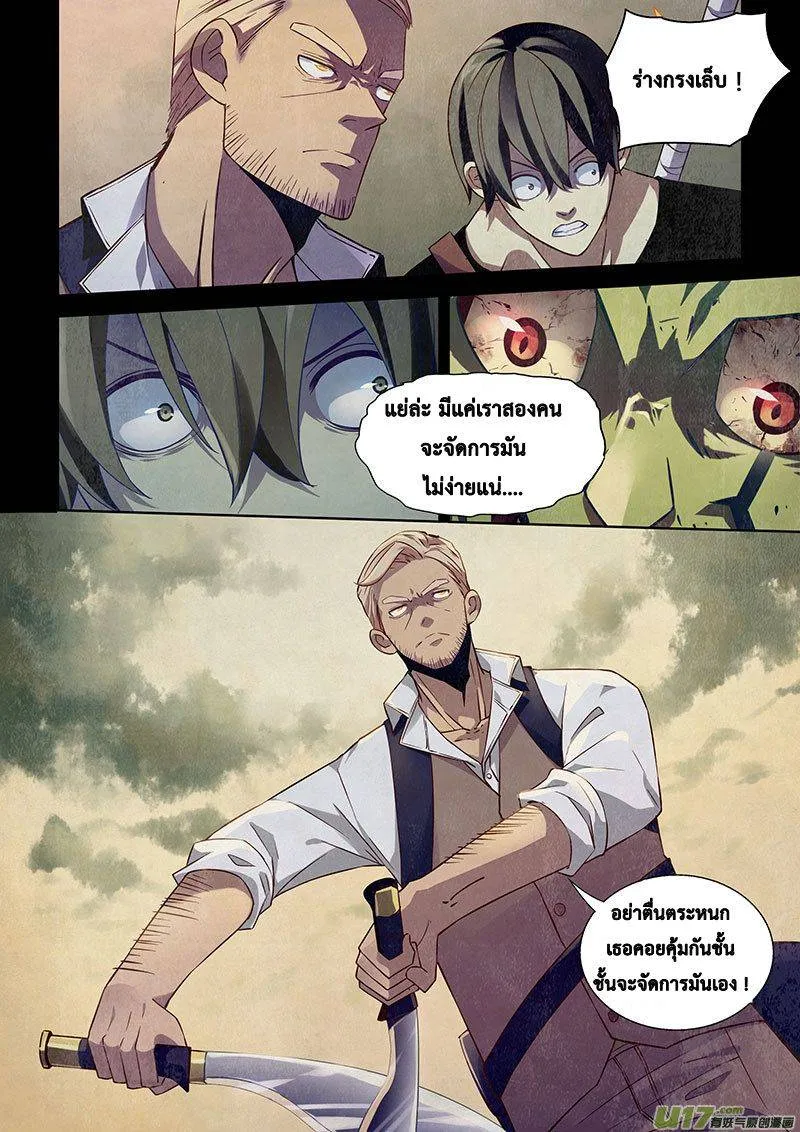 หน้า 8