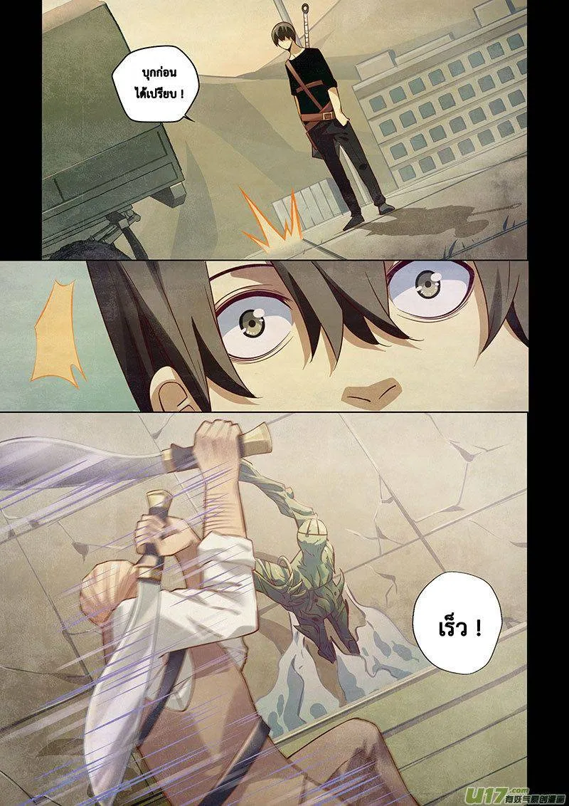 หน้า 9