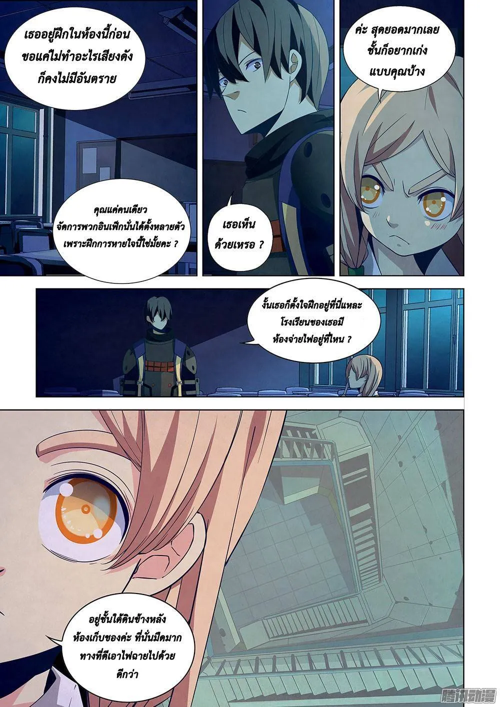 หน้า 7