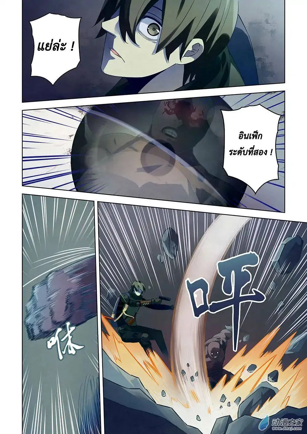 หน้า 6