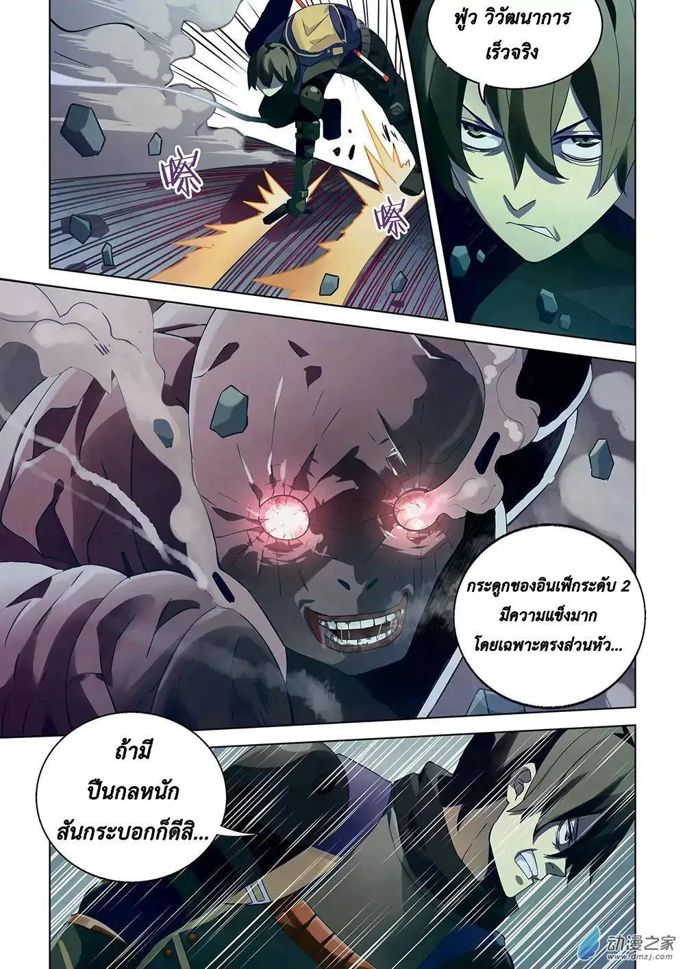 หน้า 7