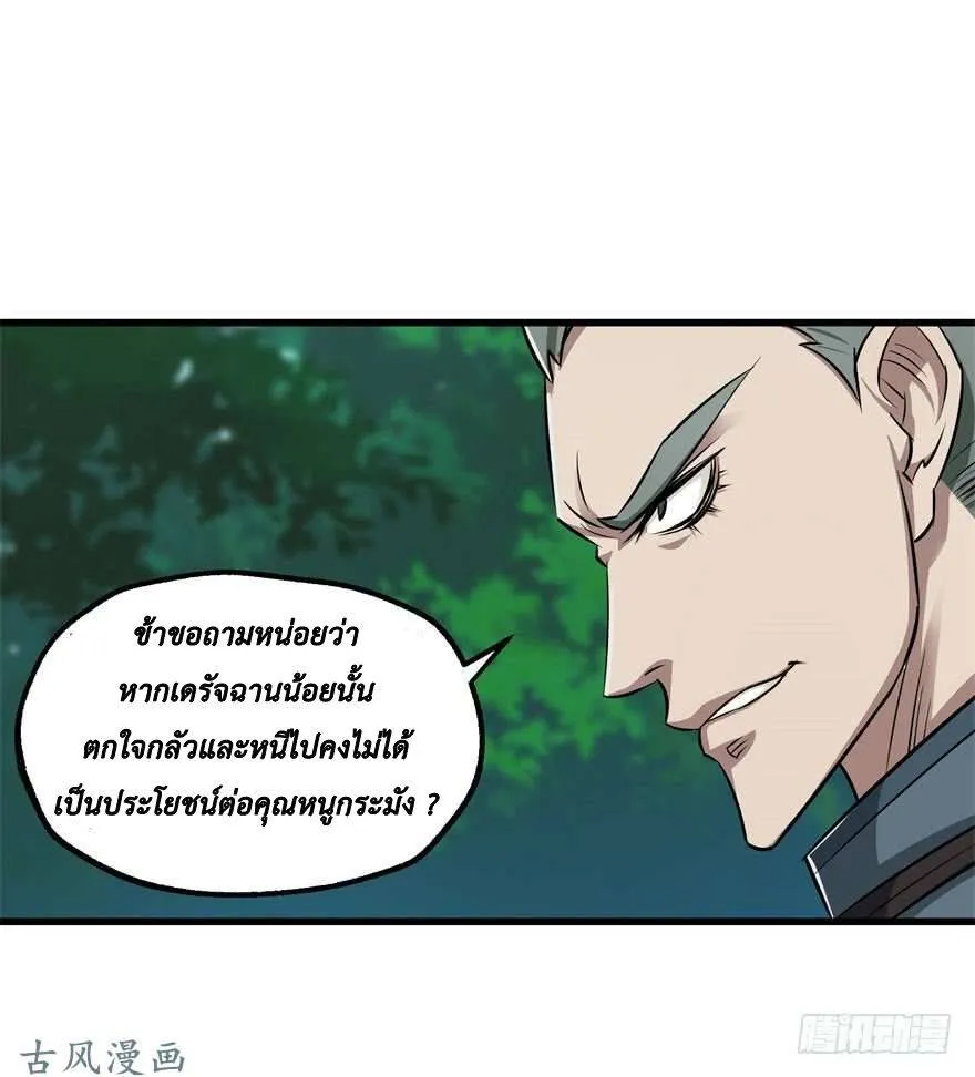 หน้า 30