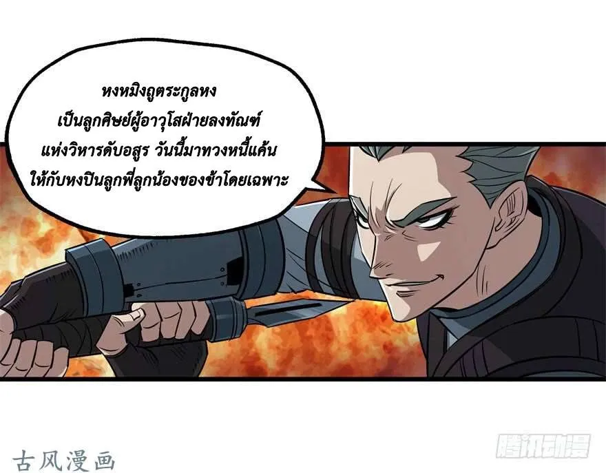 หน้า 32