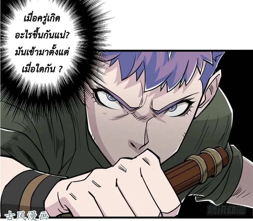 หน้า 41