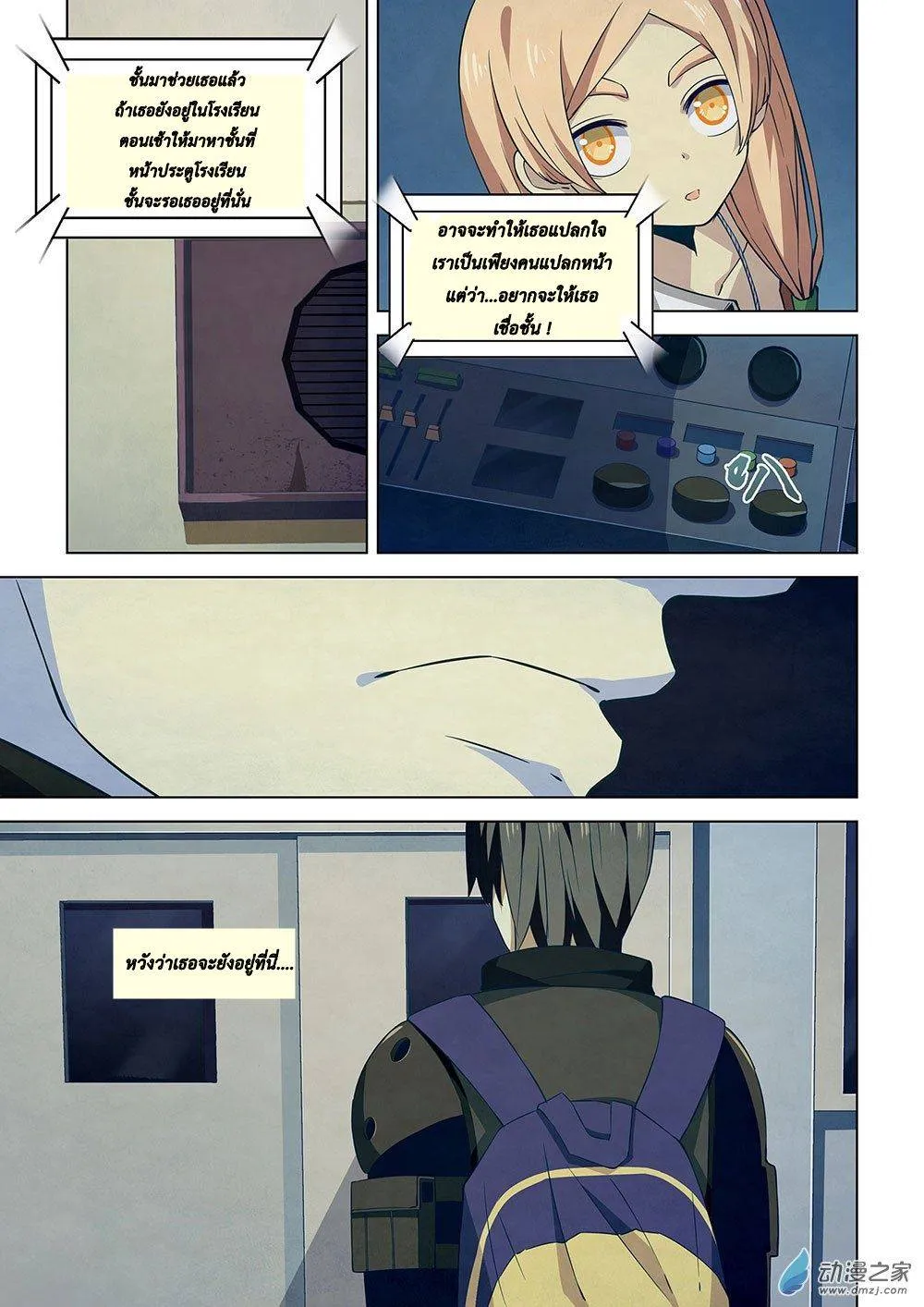 หน้า 2