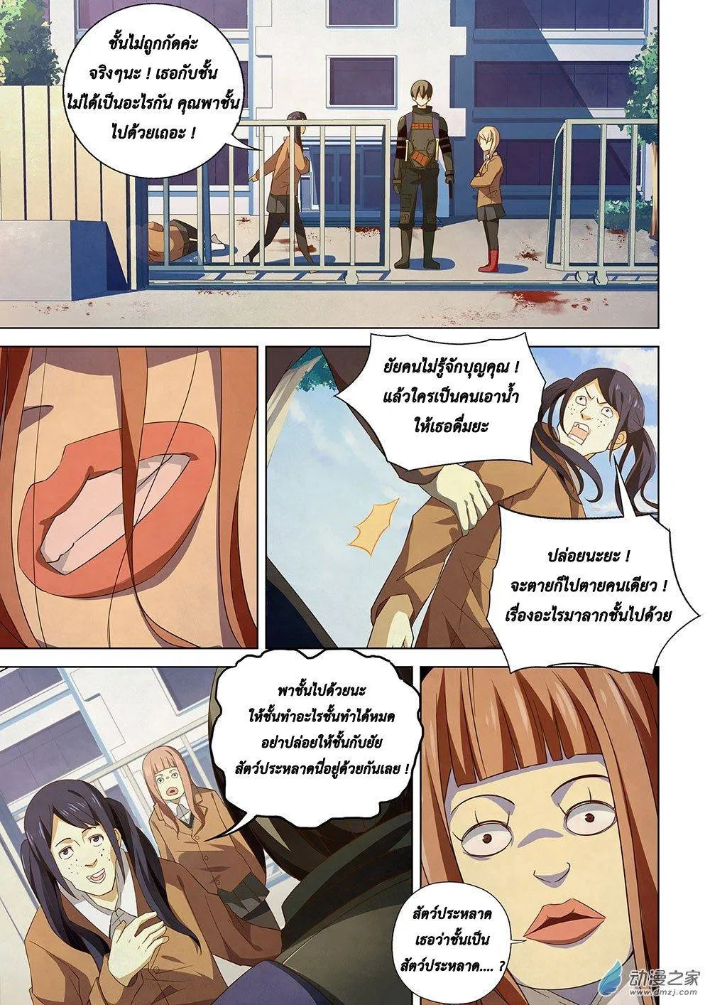 หน้า 14