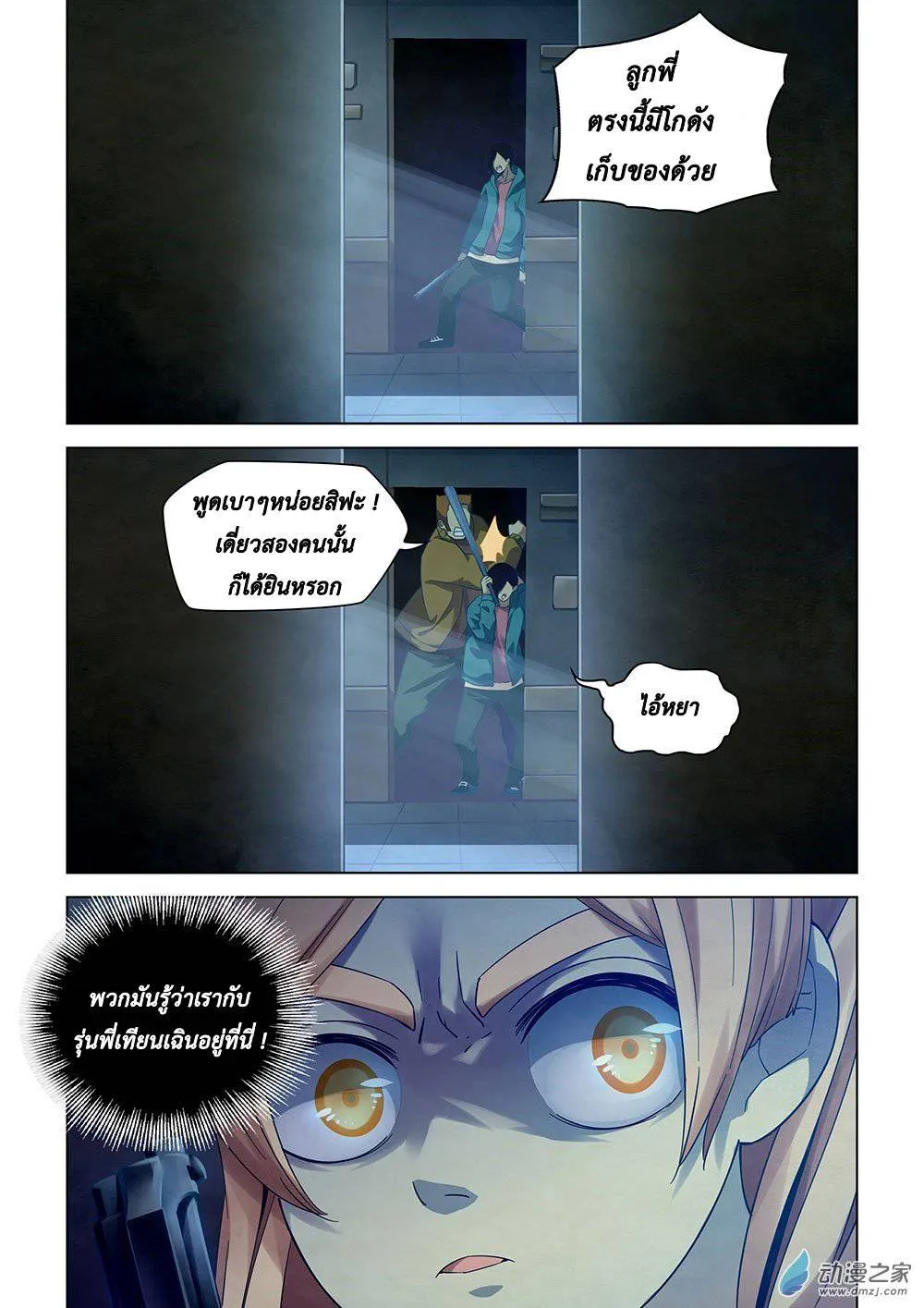 หน้า 11