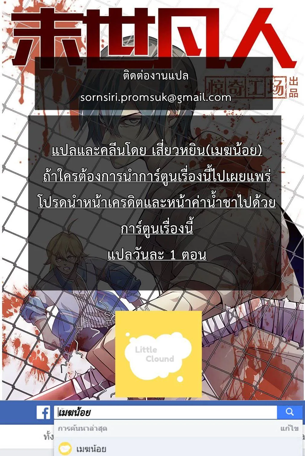 หน้า 16