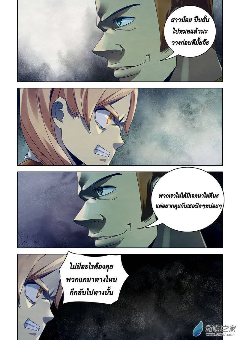 หน้า 7