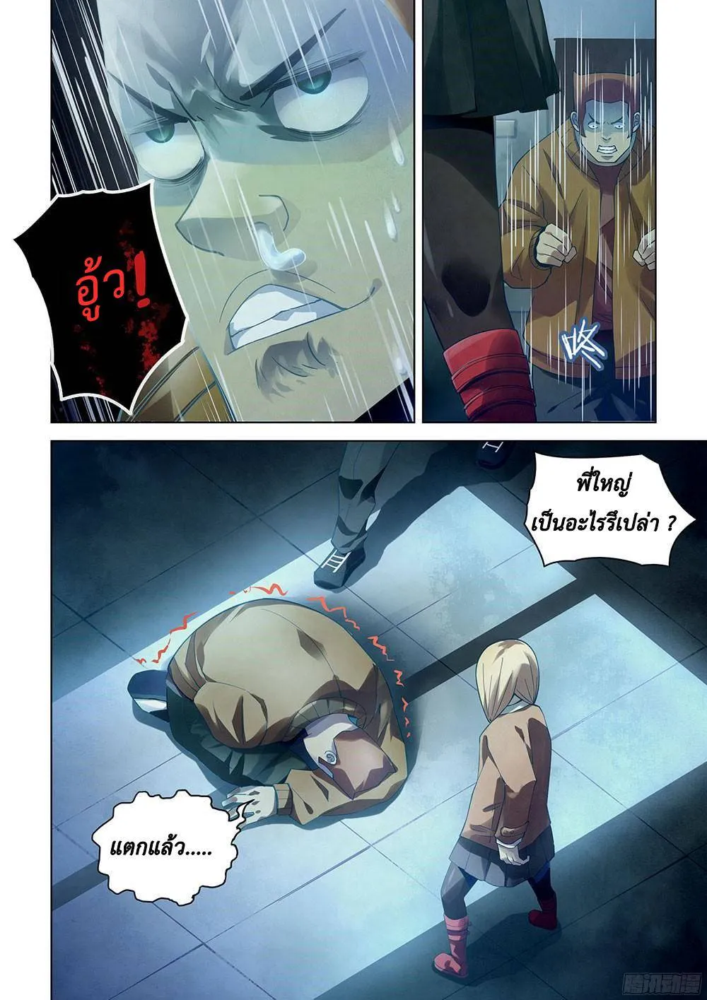 หน้า 1