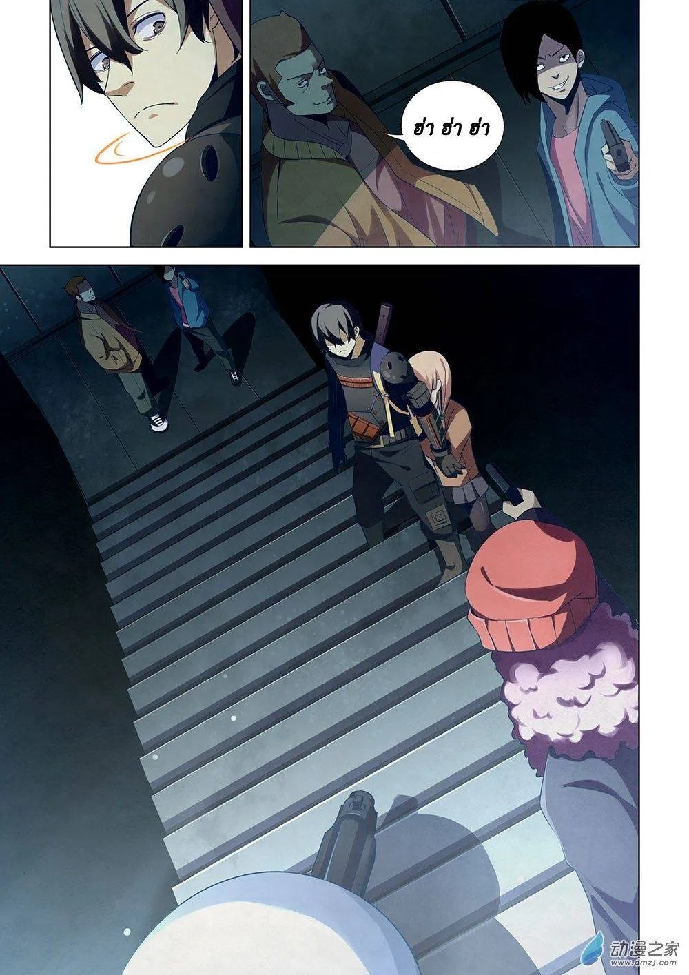 หน้า 6