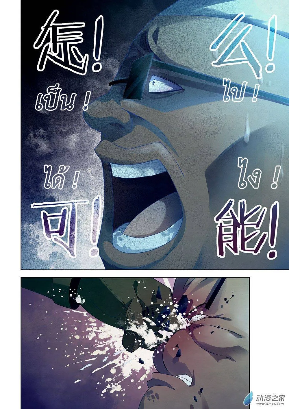 หน้า 13