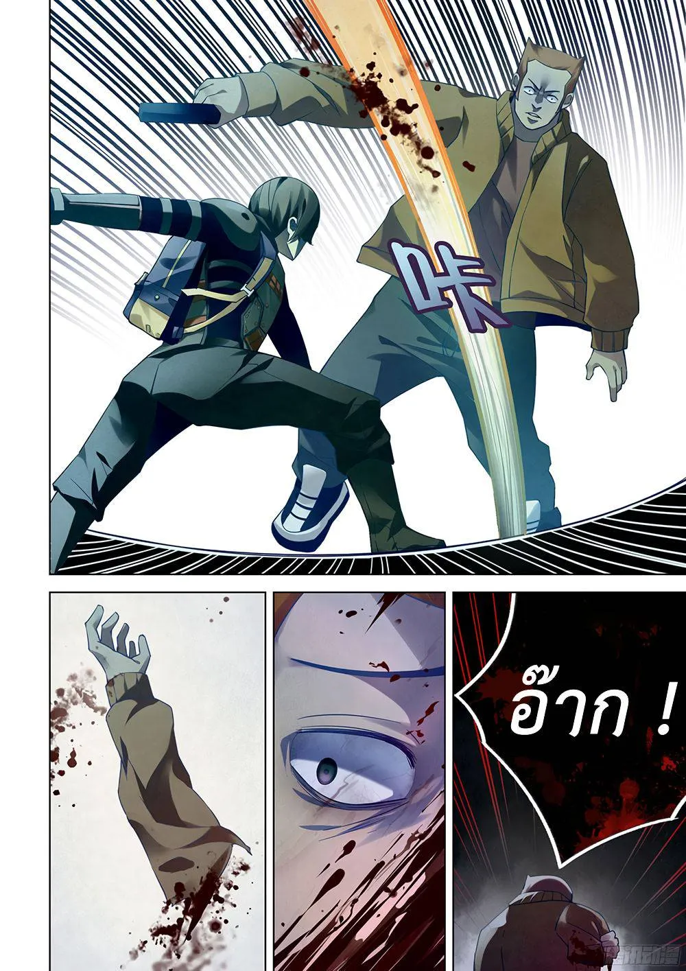 หน้า 11