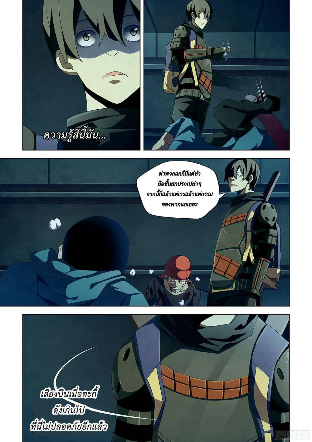 หน้า 3