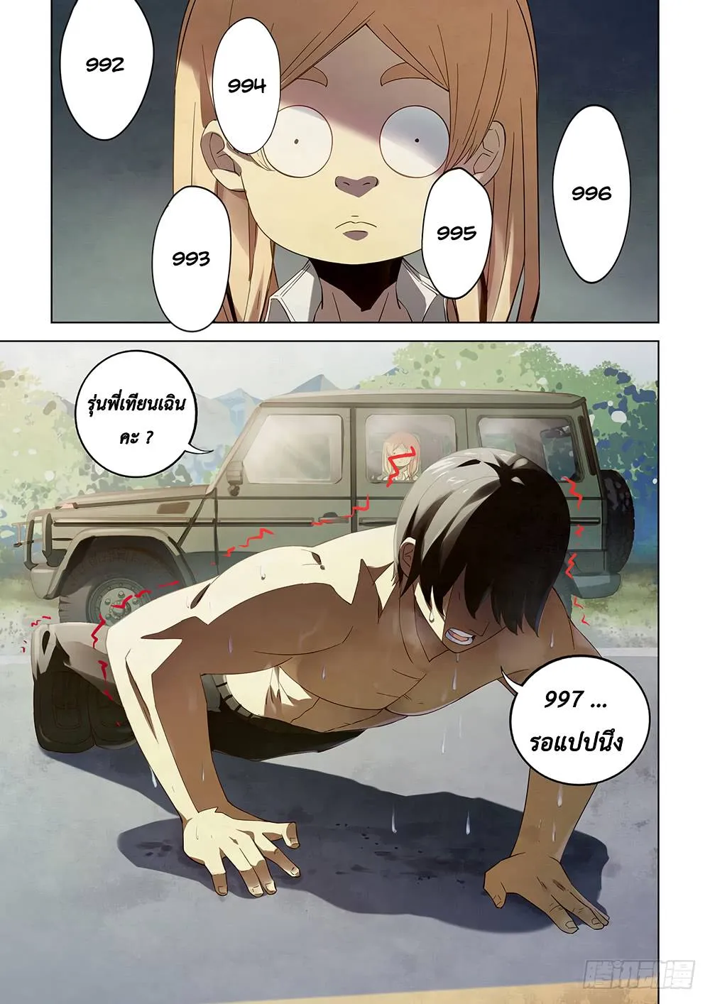 หน้า 3