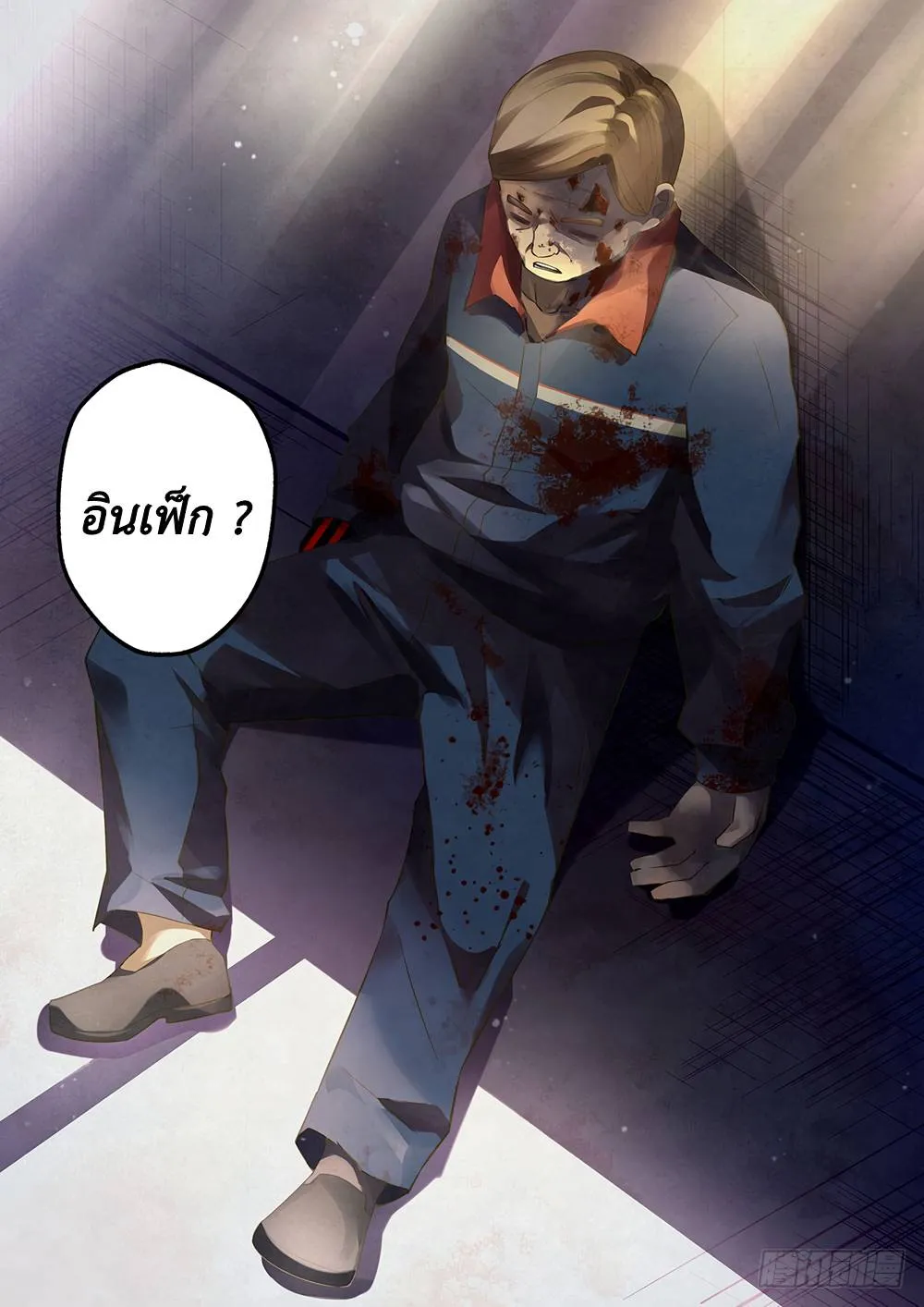 หน้า 9
