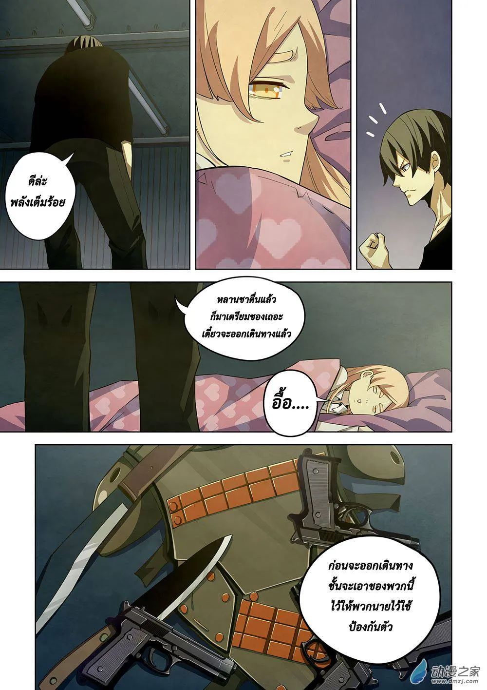 หน้า 3
