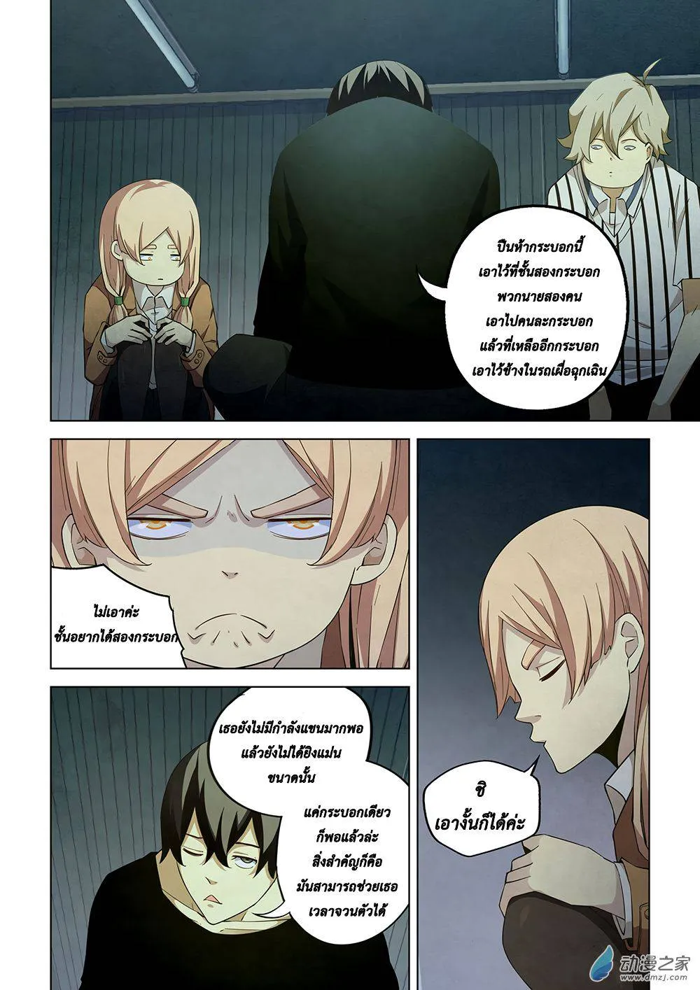 หน้า 4