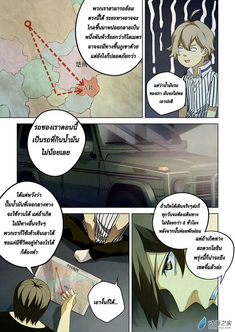 หน้า 9