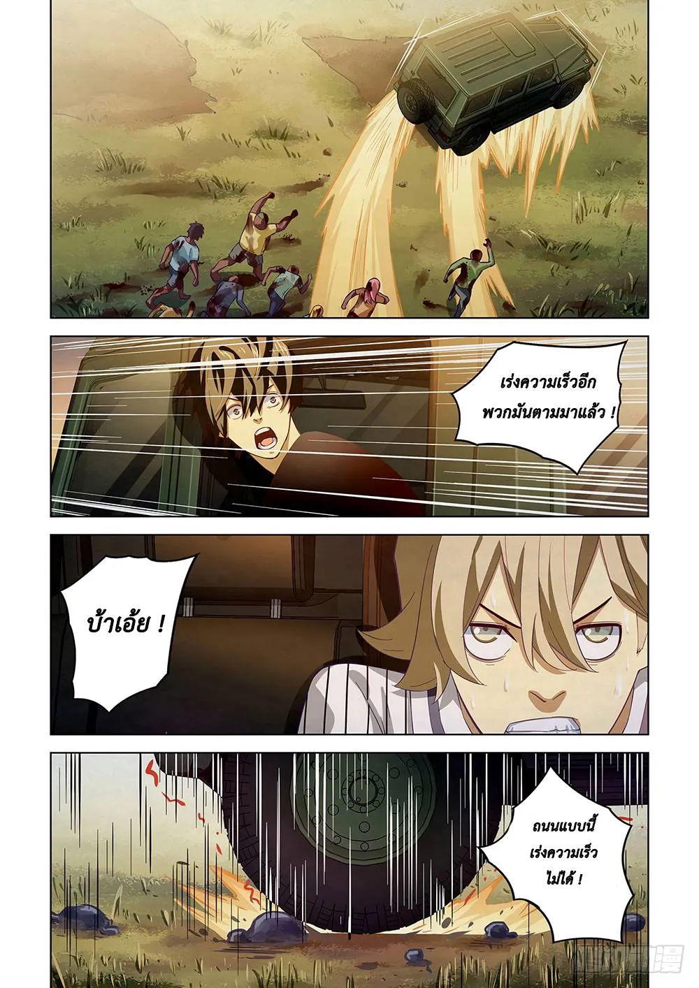 หน้า 11