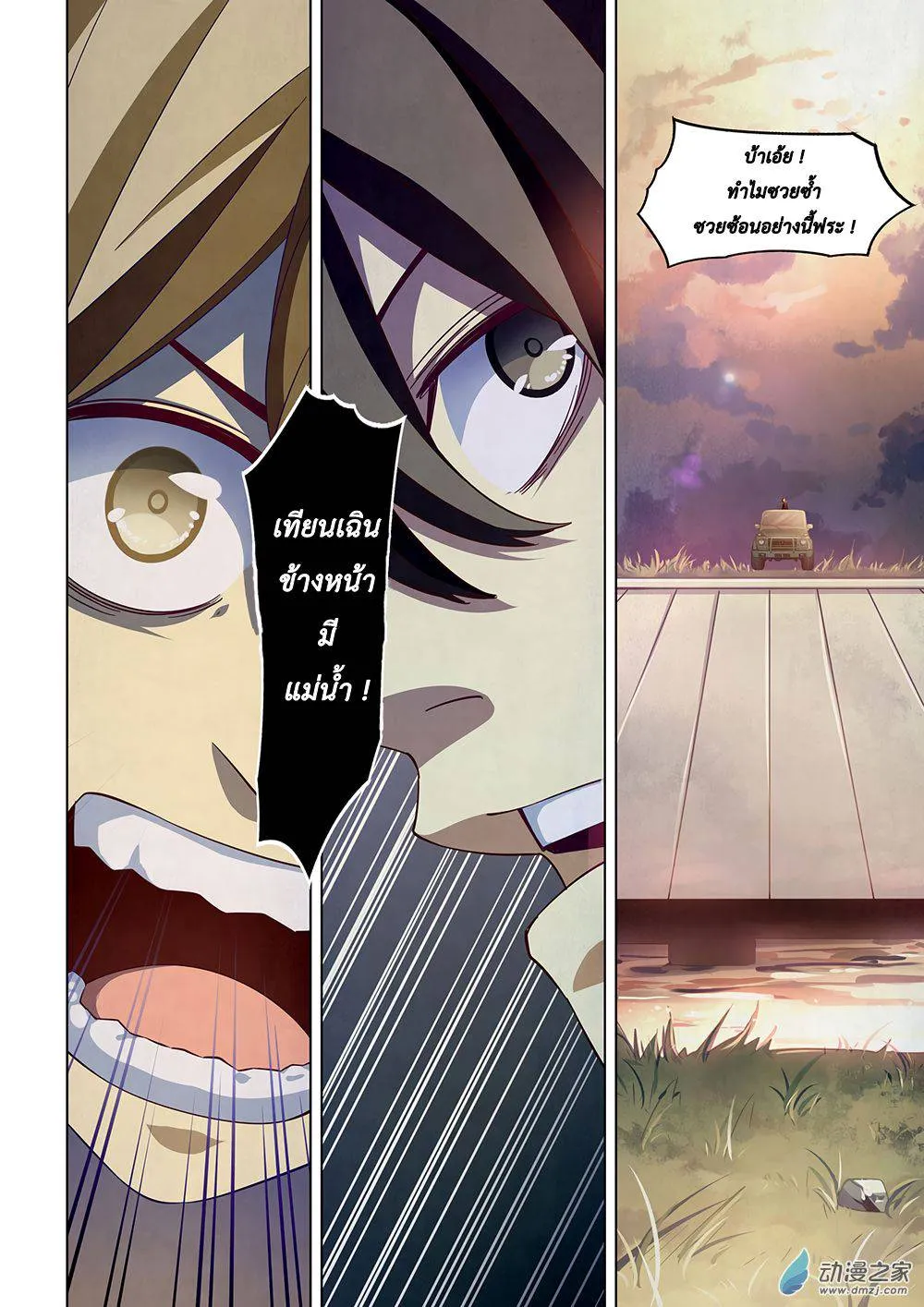 หน้า 4