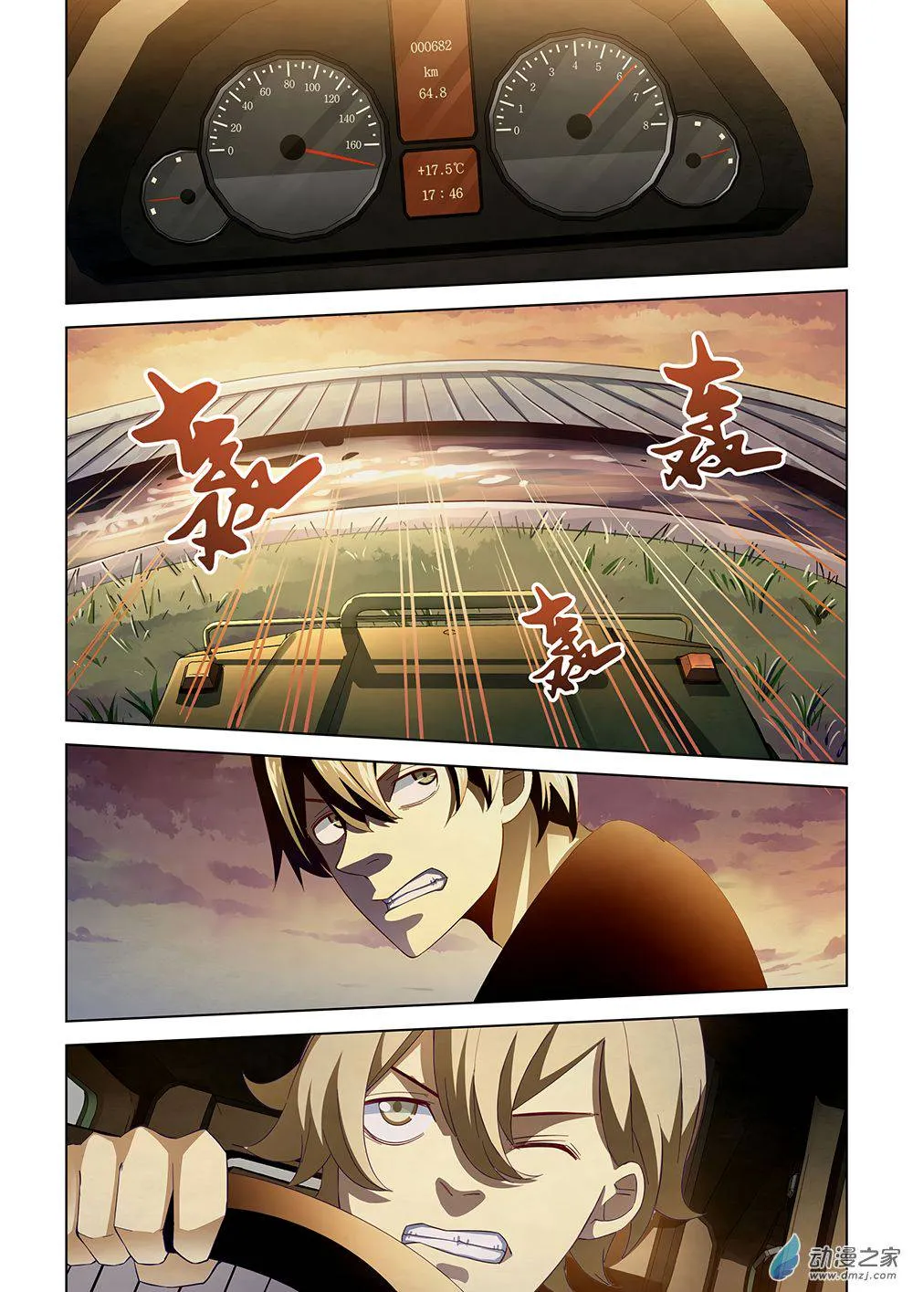 หน้า 7
