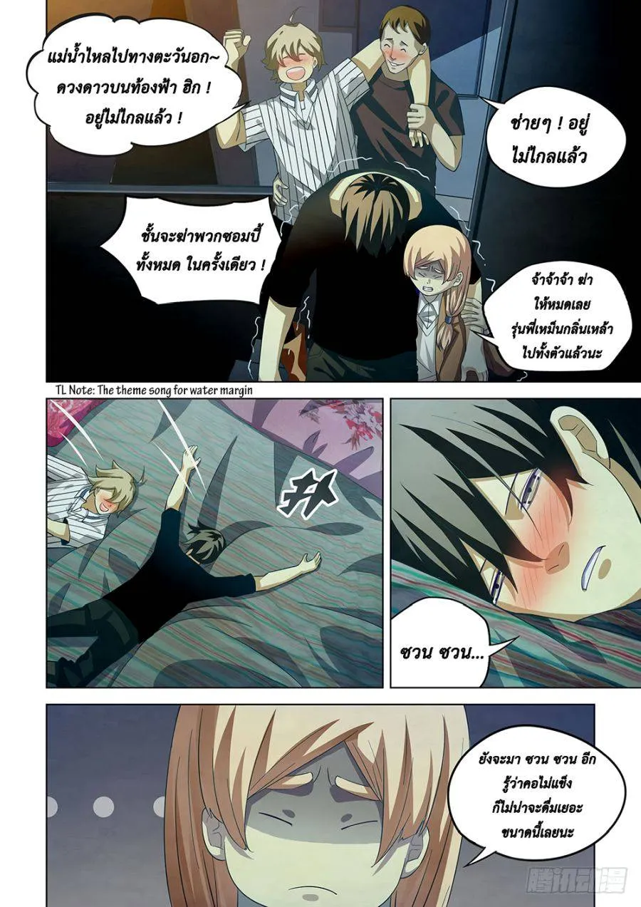 หน้า 2