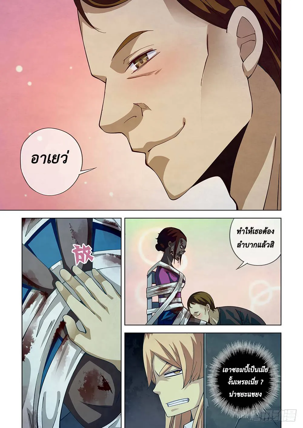 หน้า 5