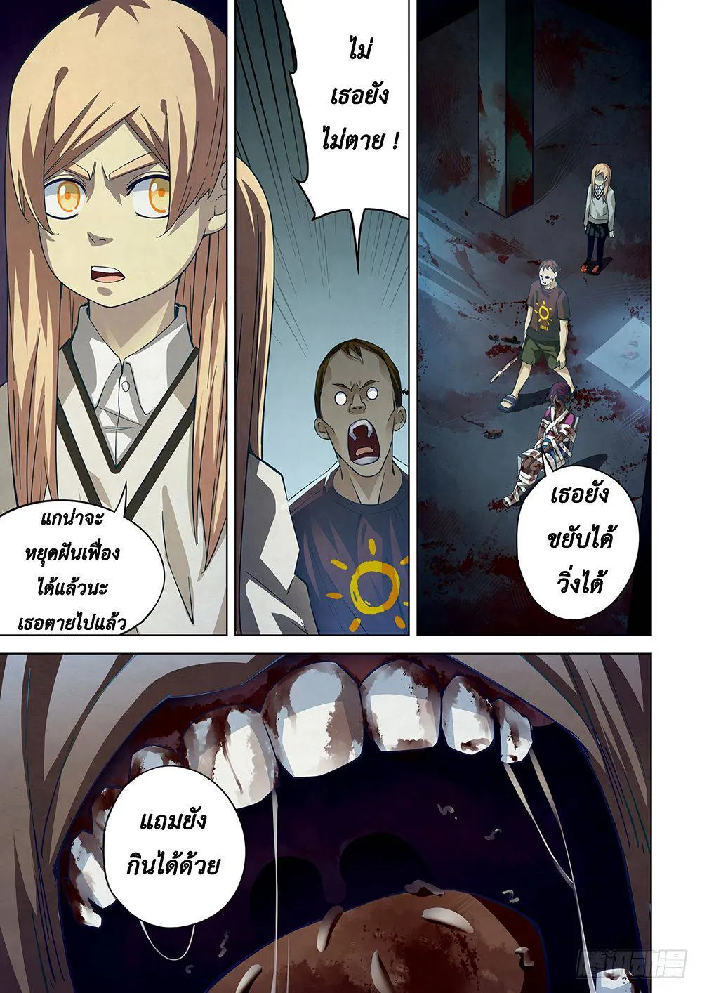 หน้า 9