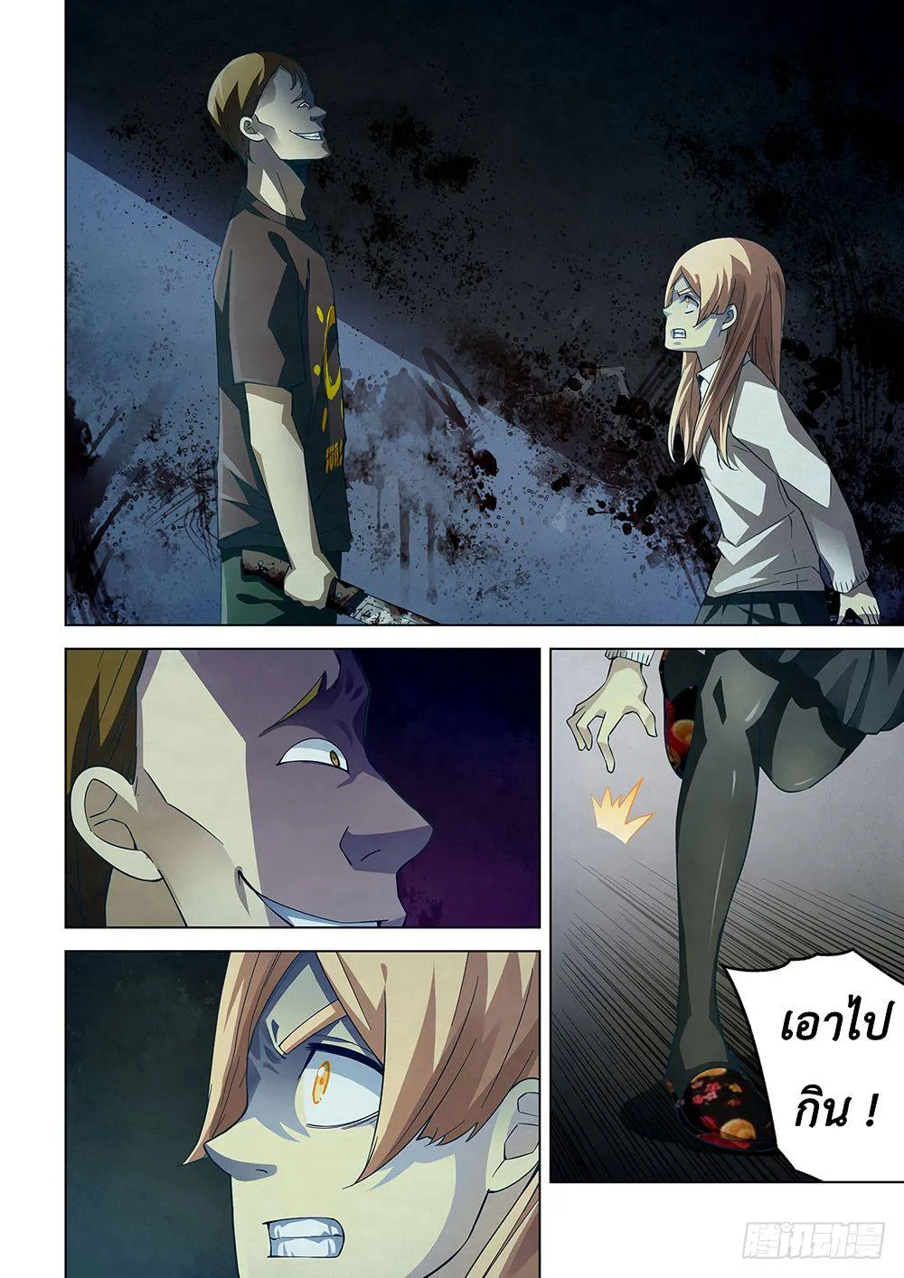 หน้า 2