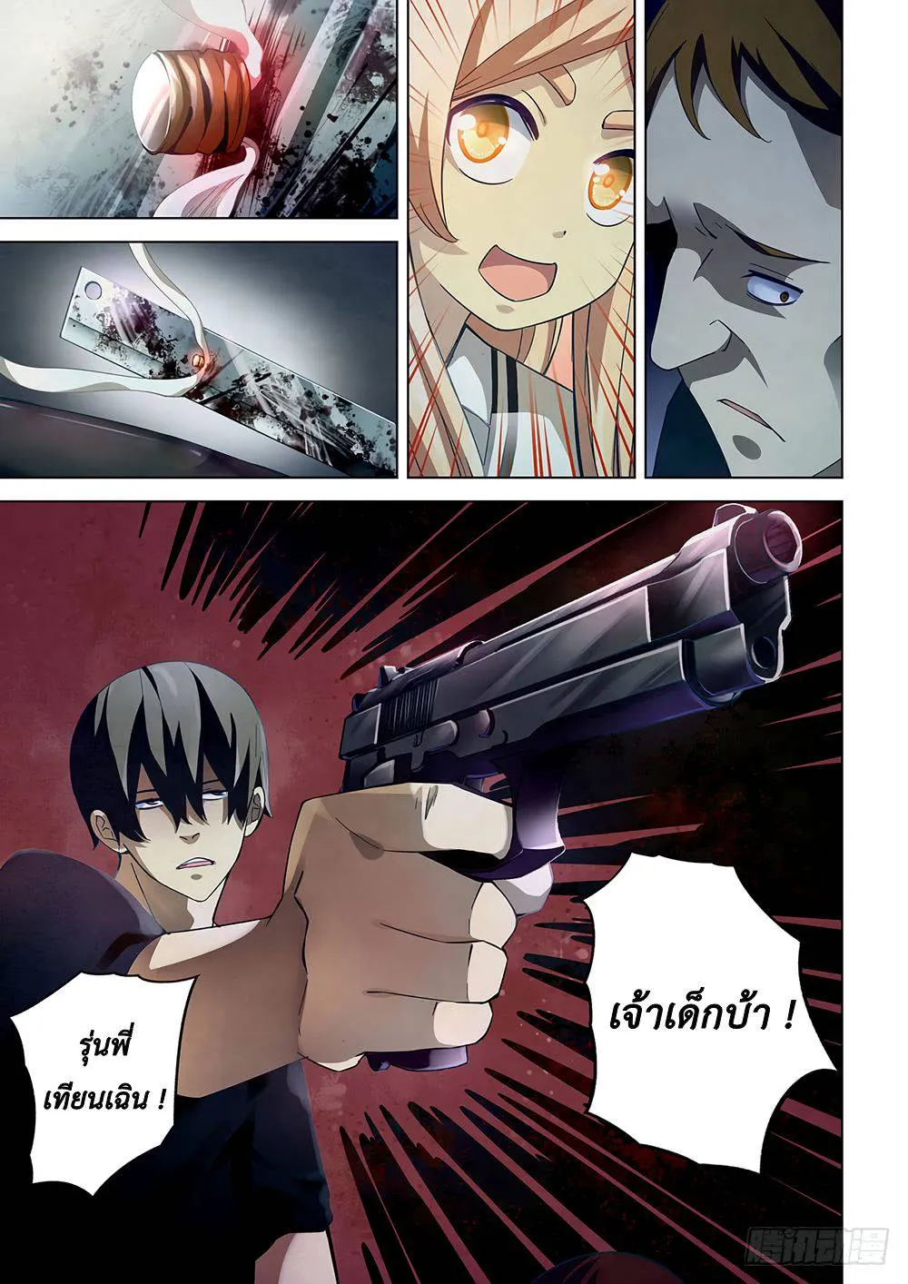 หน้า 5