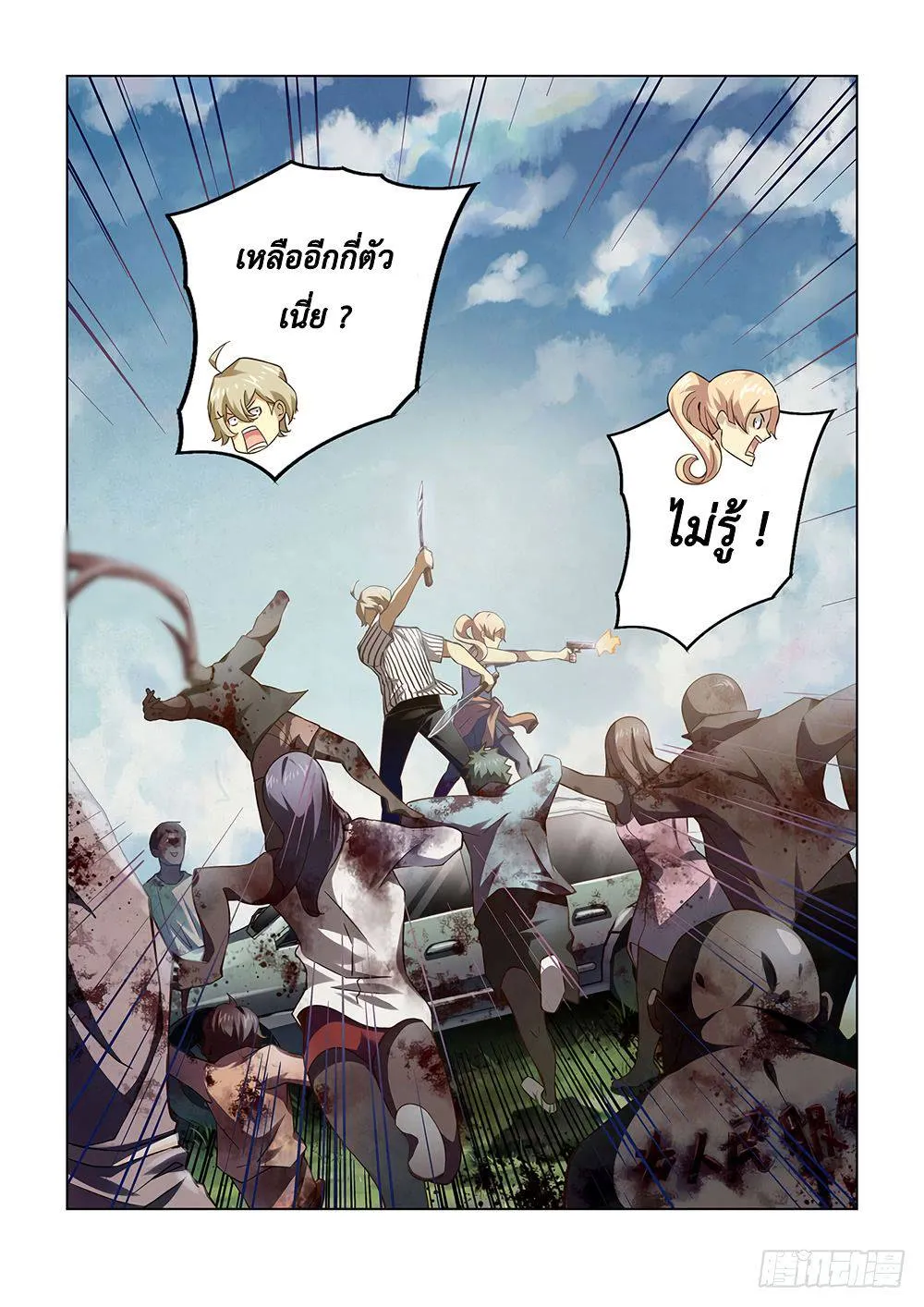 หน้า 4