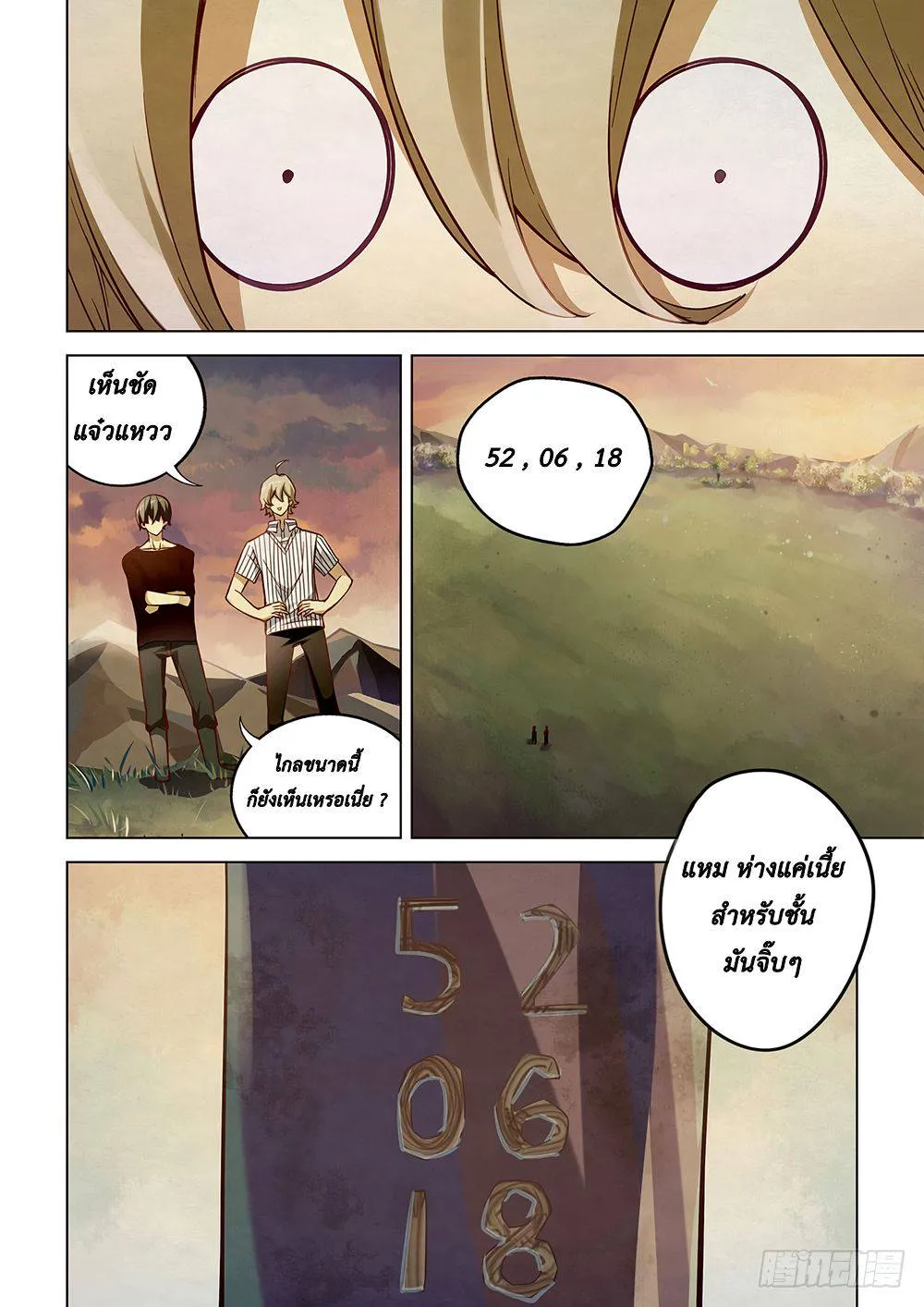 หน้า 2
