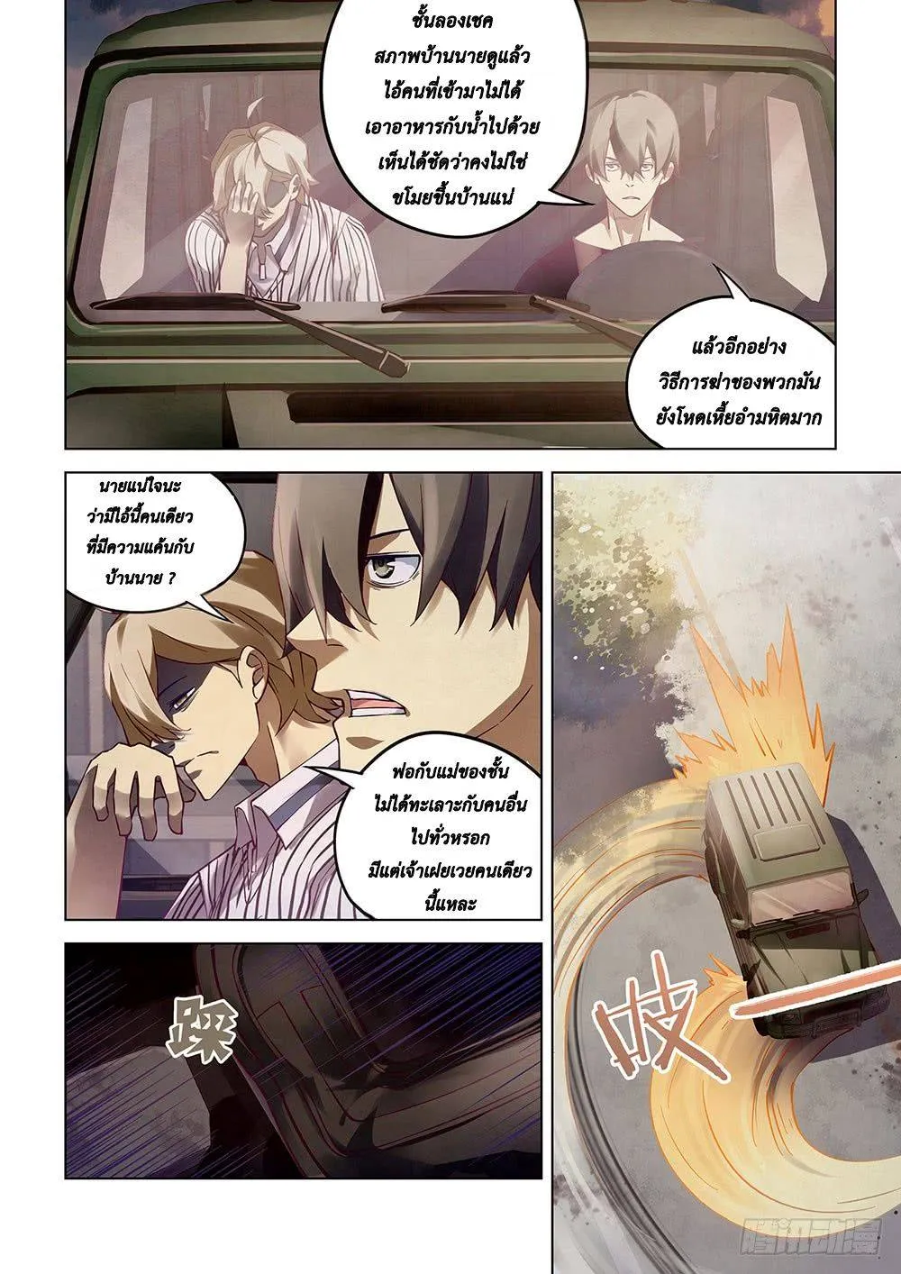 หน้า 11
