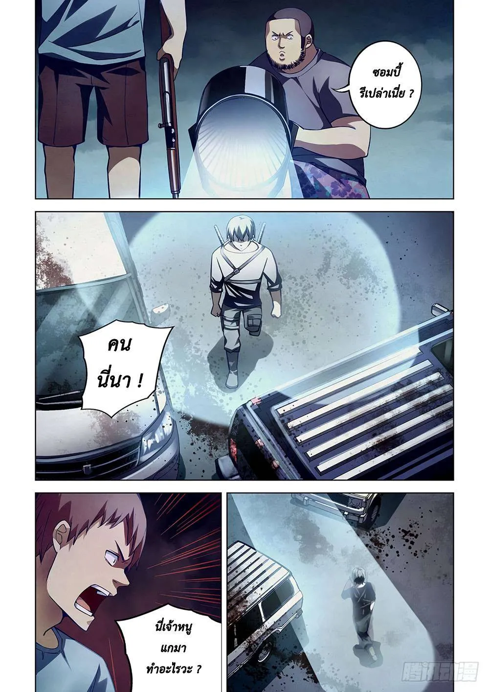 หน้า 7