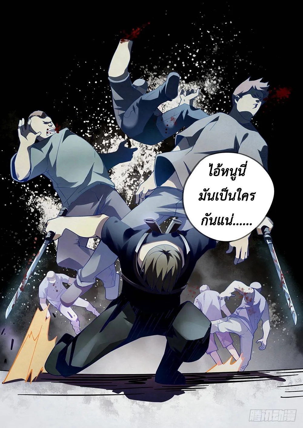 หน้า 7