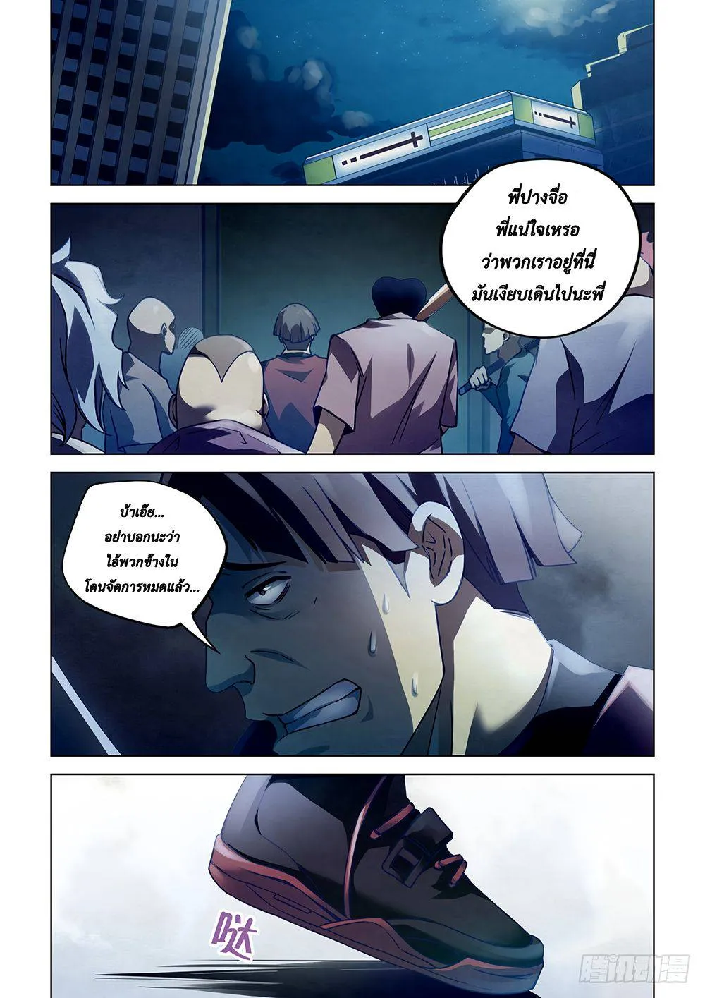 หน้า 9