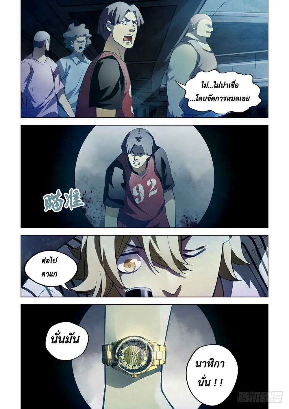 หน้า 11