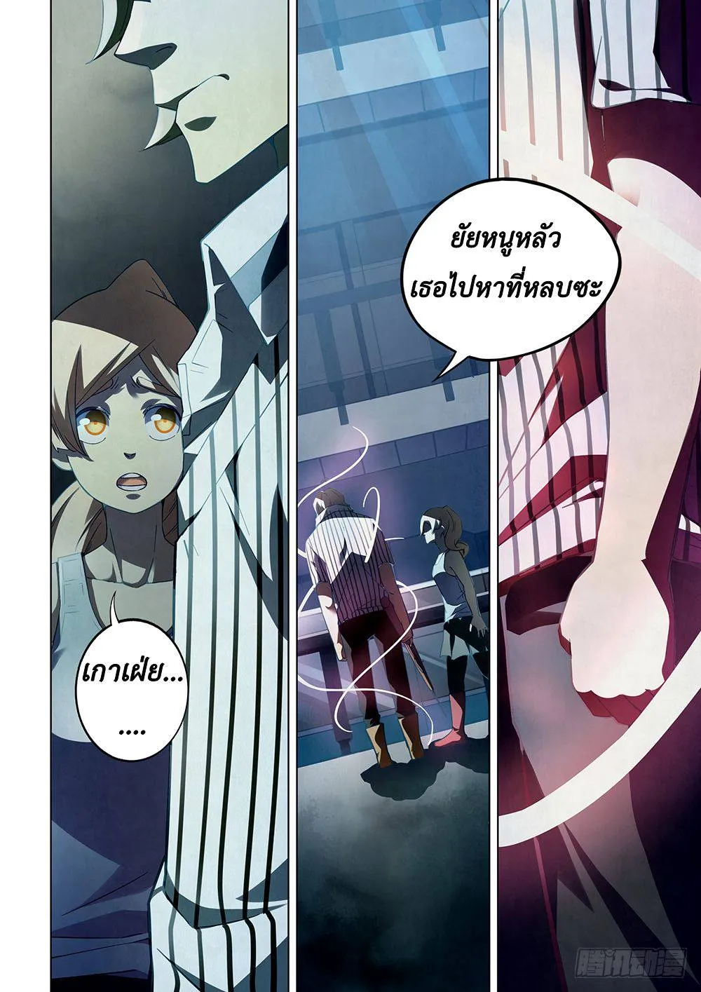 หน้า 6