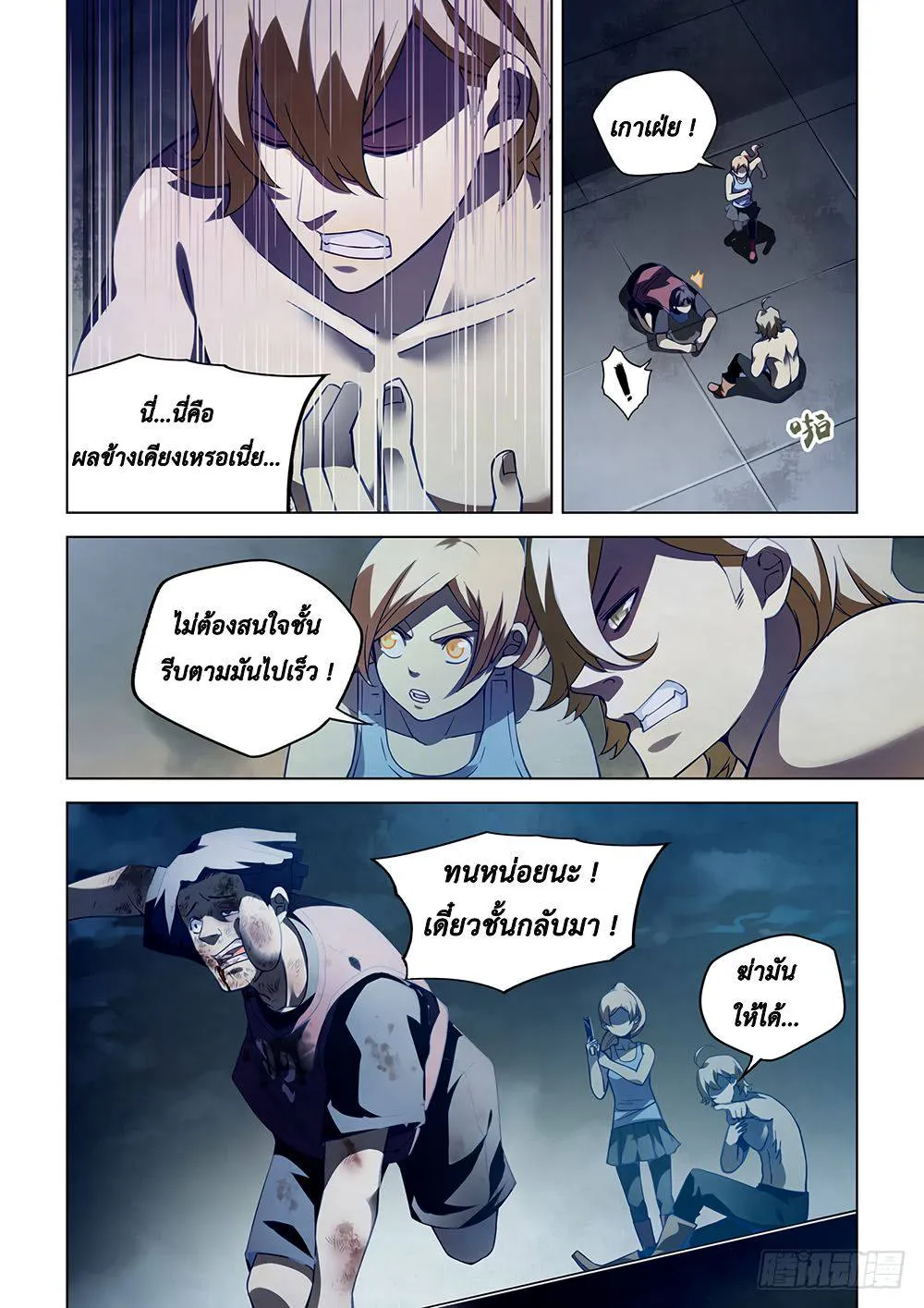 หน้า 10