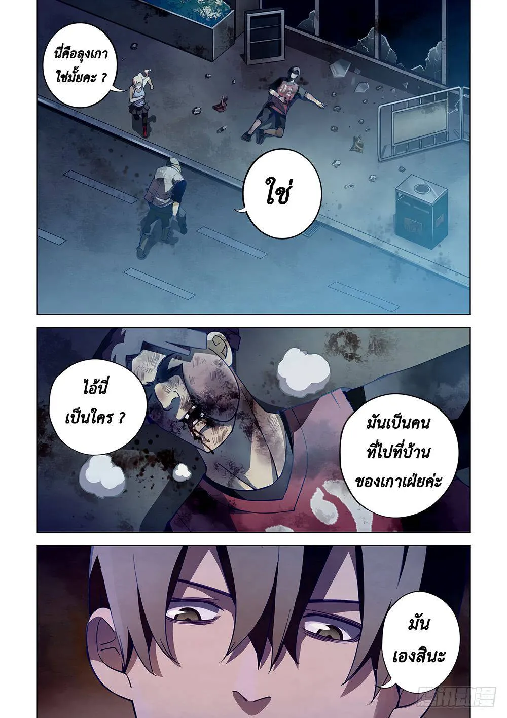 หน้า 5
