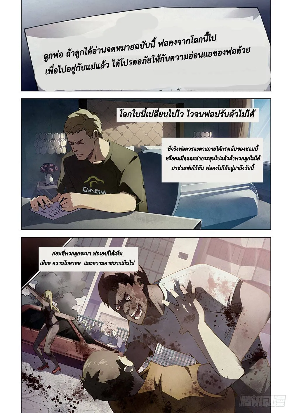 หน้า 9