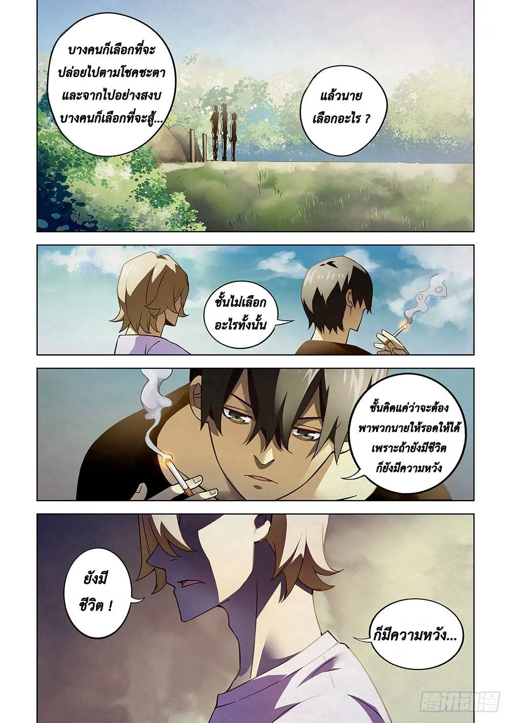 หน้า 13